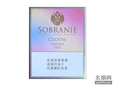 寿百年(五彩)香烟价格表（多少钱一包）